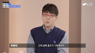 박학다식한 이동진 평론가의 치명적 약점