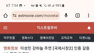 영화 국제시장2, 인종 갈등  LA폭동 다룬다
