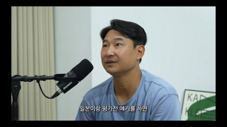 이천수 