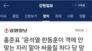 90도 폴더인사 하던 인간이 입을 터네