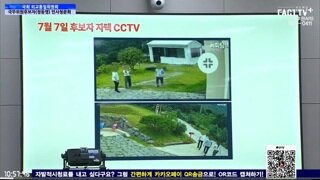 정동영 털기위해 보좌진을 자택까지 보낸 김기현