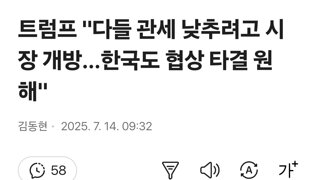 트럼프 