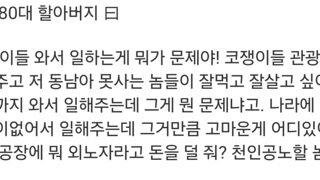 고도로 발달한 차별은