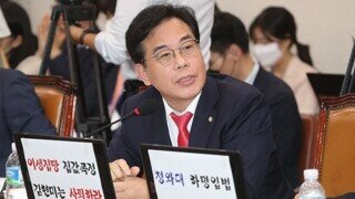 강선우 인사청문회의 라이징 스타 보좌관 폭행 송언석 (긁힘 원내대표) ㅋㅋㅋㅋㅋ