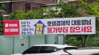 죄송한데 용산 당협위원장 권영세 아닌가요?