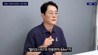 이재명대통령 대출규제 시장 반응 대박 ㅋㅋ