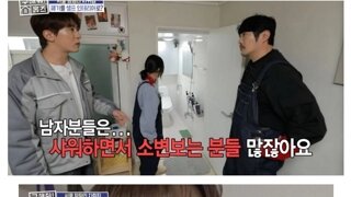 샤워하면서 오줌싸면 안되는 이유.jpg