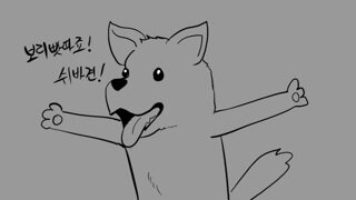 남편이 실수로 타이레놀을 삼켰는데 어쩌죠?