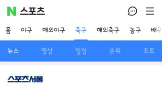 한일전 앞둔 홍명보 감독의 말말말