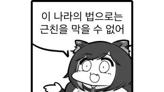 친누나가 누나로 안 보여요