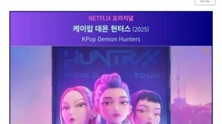 케데헌본 외국인들이 꼭가보고 싶단 장소들