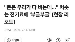 미국이 AI 발전과 극단적 전기수요량 - 트럼프 정책