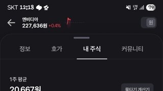 주식 수익률 1000% 달성