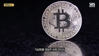 비트코인, 사상 최초로 12만 달러 돌파