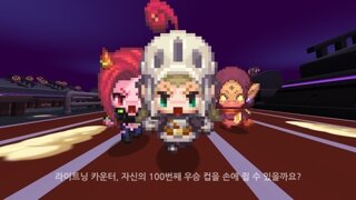 조국당 당직자 성추행 경찰조사 시작