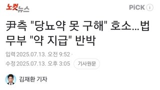尹측 