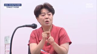 뻐큐 윤희숙
