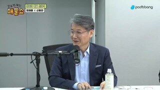 매불쇼 보고 왔는데 마음이 정말 안좋네요