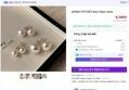 실버925 진주귀걸이 8mm 10mm 12mm