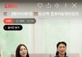 듀오백 브라보 BR-게이밍의자 외 컴퓨터&게이밍의자 ~36% 특가 라방예고 258,630원+적립금 10%