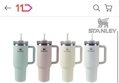 스탠리 플로우스테이트 퀜처 2.0 40oz 손잡이 텀블러