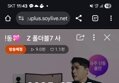U+ Z 폴더블7 사전알람 전원 네이버 포인트 지급