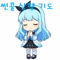 스티커 이미지