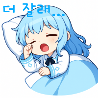 스티커 이미지