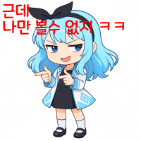 스티커 이미지