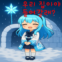 스티커 이미지