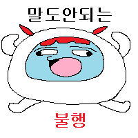 스티커 이미지