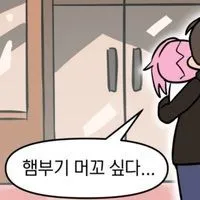 스티커 이미지