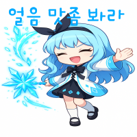 스티커 이미지