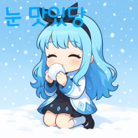 스티커 이미지