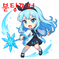 스티커 이미지