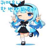 스티커 이미지