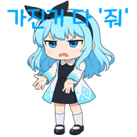스티커 이미지