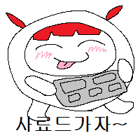 스티커 이미지