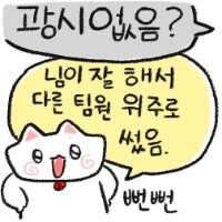 스티커 이미지