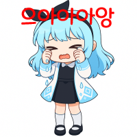 스티커 이미지