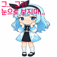 스티커 이미지