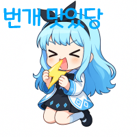 스티커 이미지