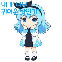 스티커 이미지