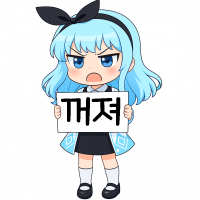 스티커 이미지
