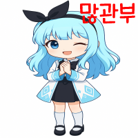 스티커 이미지