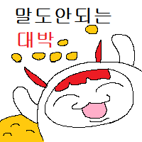스티커 이미지