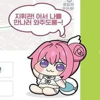 스티커 이미지