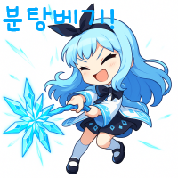 스티커 이미지