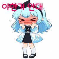 스티커 이미지