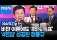 썸네일 이미지